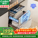 康宝（Canbo）120L磐石304不锈钢消毒柜嵌入式家用母婴二星巨量消毒碗柜【政府补贴】XDZ120-V6 俩版本随机发货