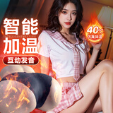 谜姬飞机杯半身倒模膜全自动加热吮吸吞吐1:1大肥臀部充气娃娃仿硅胶