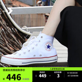 匡威（Converse）官方All Star经典帆布男女高帮休闲运动小白鞋101009 101009/白色 46
