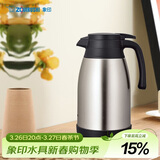 象印（ZO JIRUSHI）保温壶大容量304不锈钢保温居家办公手提水壶暖水壶热水瓶RA1.5L