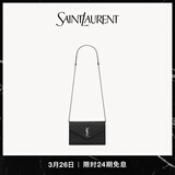 YSL圣罗兰 女士CASSANDRE ENVELOPE粒面皮革链条钱包ysl包包女包 黑色银链 U