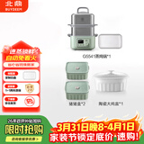 北鼎（Buydeem）电蒸锅蒸锅多功能锅蒸炖煮一体定时保温家用大容量二层婴儿适用（G5541+陶瓷大炖盅+猪猪盒*2）