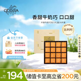 歌帝梵（Godiva）牛奶巧克力礼盒装 16片85g 休闲零食 生日礼物送女友 下午茶 糖果