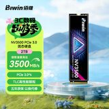 佰维（BIWIN）2TB SSD固态硬盘M.2接口(NVMe协议) NV3500系列  PCIe3.0读速3500MB/s AI PC电脑存储配件
