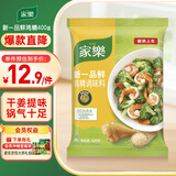 家乐一品鲜鸡精400g【一勺定鲜】家用替代味精煮面煲汤提鲜