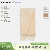 蔻驰（COACH）【品牌直供】男女同款秋冬保暖羊毛围巾 米色CU807生日礼物