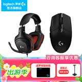罗技（G） G331有线游戏耳机立体声电竞音乐头戴式CF 吃鸡耳麦听声辨位送男生男友礼物 G331+G304黑