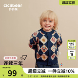 齐齐熊（ciciibear）[纯棉]拜年服男童开衫毛衣红色宝宝新年开衫儿童针织衫亲子装 藏青色【开衫-纯棉】 90