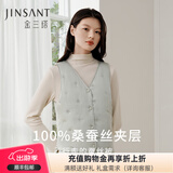 金三塔商场同款金三塔保暖内衣女绗缝冬保暖背心马甲上装 V领-浅青瓷 M