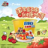 康师傅 方便面 大食桶番茄鸡蛋牛肉桶面163g*12 泡面整箱速食 方便食品