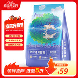 狼孩儿猫粮10斤装成猫幼猫全价主粮英短增肥发腮全阶段通用型天然粮5kg