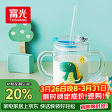 富光玻璃杯家用儿童牛奶杯子带刻度吸管水杯男女宝宝冲泡奶粉杯带把手
