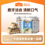 麦富迪 狗狗零食磨牙棒泰迪成幼犬磨牙 清新口气咬胶混合味660g
