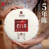 传奇会茶叶福鼎白茶2021年老白茶寿眉茶饼大份实惠自己喝500g送礼