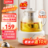 LOTOR全玻璃养生壶恒温壶 养生杯办公室多功能煮茶壶花茶壶 0金属烧水壶 煮茶器可预约 24h保温12H预约 【升级水位监控+滤桶】全玻璃养生壶 1.7L