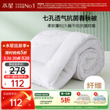 水星家纺被子春秋被秋冬被子被芯抗菌纤维被褥约5.2斤220*240cm白