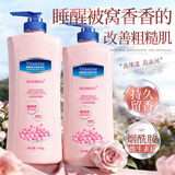 BELEMBUCA烟酰胺身体乳滋润保湿补水防干裂皮肤干燥起皮脱屑润肤乳留香男女 400g 1瓶 烟酰胺滋润身体乳,
