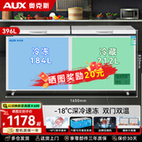 奥克斯双温冰柜家用小型双箱冷柜 冷藏冷冻两用柜双门商用大容量卧式冷柜节能省电 【节能低噪】可囤800斤肉丨 396L 【双温分储】