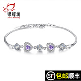 银蝶坊 S925银项链女心形吊坠锁骨链四叶草手链耳钉送女友情人节礼物 精品[紫色]水晶心形手链一件
