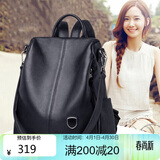 朱尔双肩包女2026年新款头层牛皮背包女轻奢真皮女士双肩包旅行背包