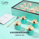 CAFFE MARYLING玛俪琳全球庄园甄选精品咖啡豆限定版礼盒装瑰夏耶加雪菲