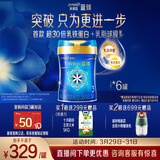 美赞臣蓝臻 幼儿配方奶粉 3段（12-36月）820g*6罐 乳铁蛋白