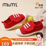 M1&M2童鞋女童帆布鞋男童室内鞋幼儿园室外小白鞋儿童鞋子女学步鞋398 红色 26 适合脚长16cm