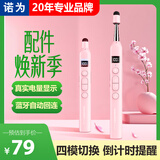 诺为N21 BLE樱花粉翻页笔教师用多功能伸缩教鞭适用希沃白板PPT触控投影幕布专用红光激光笔课件投影笔