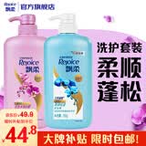 飘柔日常护理家庭装水润洁顺型洗发水护发素套装1.75KG