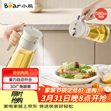 小熊（Bear）油壶喷雾倒油喷油一体 厨房喷油壶雾化 调料瓶玻璃酱油瓶 580mL