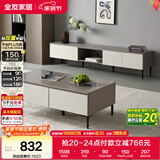 全友家居 现代简约风家具2.2米电视柜大户型客厅家用收纳储物柜子矮柜