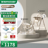 karmababy卡曼宝宝餐椅可折叠多功能婴儿餐椅可坐可躺0-6岁儿童成长餐椅 【302电动摇椅+加宽坐舱】香槟金pro（新升级）