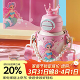 杯具熊（BEDDYBEAR）开口笑双饮盖儿童保温杯带吸管水杯316钢大容量保温壶600ML美人鱼