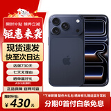 Apple/苹果【准新机】【直降1000起】苹果iPhone17promax iphone17pro系列手机  双卡双待 全网通5G 智能手机 苹果17promax 深蓝色 256GB+公开版+配件礼