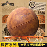 斯伯丁（SPALDING）复古系列7号篮球全贴皮耐磨PU工艺无筋沟专业篮球78-202Y