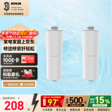 科勒淋浴花洒水龙头美肤自来水过滤器美肤75751\72914 【R75751T】净化器滤芯2只装
