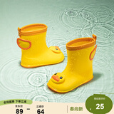 B.Duck小黄鸭童鞋儿童四季雨靴男童防雨鞋女童宝宝水鞋5910黄色30