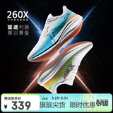 特步260X跑步鞋男子马拉松竞速碳板轻便减震网面透气运动鞋体考跑鞋