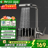 四季沐歌厨房水龙头系列抽拉式304不锈钢飞瀑冷热360°旋转洗菜盆水槽龙头