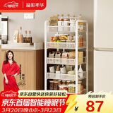 溢彩年华厨房置物架落地货架储物架免工具移动书架浴室收纳架1058白色五层