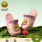 B.Duck小黄鸭童鞋儿童花园鞋男童宝宝洞洞鞋女童舒适软底拖鞋5966粉色20