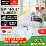 松下（Panasonic）【清洁神器】除螨仪床宝吸猫毛除螨虫一体机床上吸尘器大吸力紫外线杀菌热烘除湿团购礼品MC-DC5W