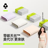 有棵树女士内裤女莫代尔7A抗菌加长棉裆高弹透气丝滑亲肤女生三角短裤