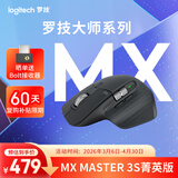 罗技（Logitech）大师系列 MX Master 3S 菁英版 无线蓝牙鼠标  办公静音鼠标 人体工学 石墨黑 无线接收器需另购买