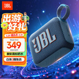 JBL GO4 音乐金砖四代 蓝牙音箱 户外便携音箱 手机电脑音响 低音炮 骑行跑步 礼物推荐  爵士蓝