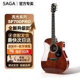 萨伽（SAGA）吉他sf700单板面单民谣萨迦木吉他入门初学者萨嘎乐器 【亮光】41英寸SF700CRPRO复古色缺角