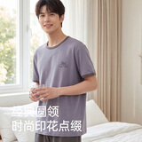 顶瓜瓜顶呱呱睡衣男夏纯棉短袖可外情侣穿家居服套装男浮光蓝180