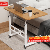 安尔雅升降电脑桌床边桌电脑桌简约书桌卧室小桌子可移动升降 80cm