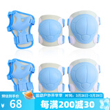 美洲狮儿童护具套装轮滑、滑板车、自行车通用护具 护膝护肘护掌6件套 6件套 蓝色 M(参考6-12岁左右)