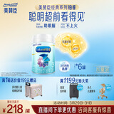 美赞臣铂睿3段 a2蛋白 幼儿配方奶粉(12-36月) 909g*6罐 加量装 DHA